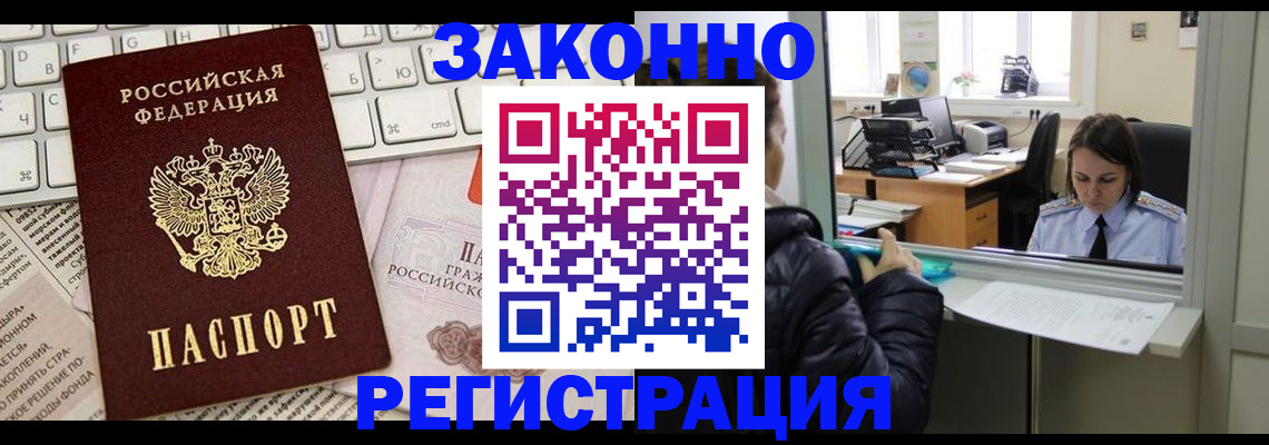 регистрация для школы в Ефремове